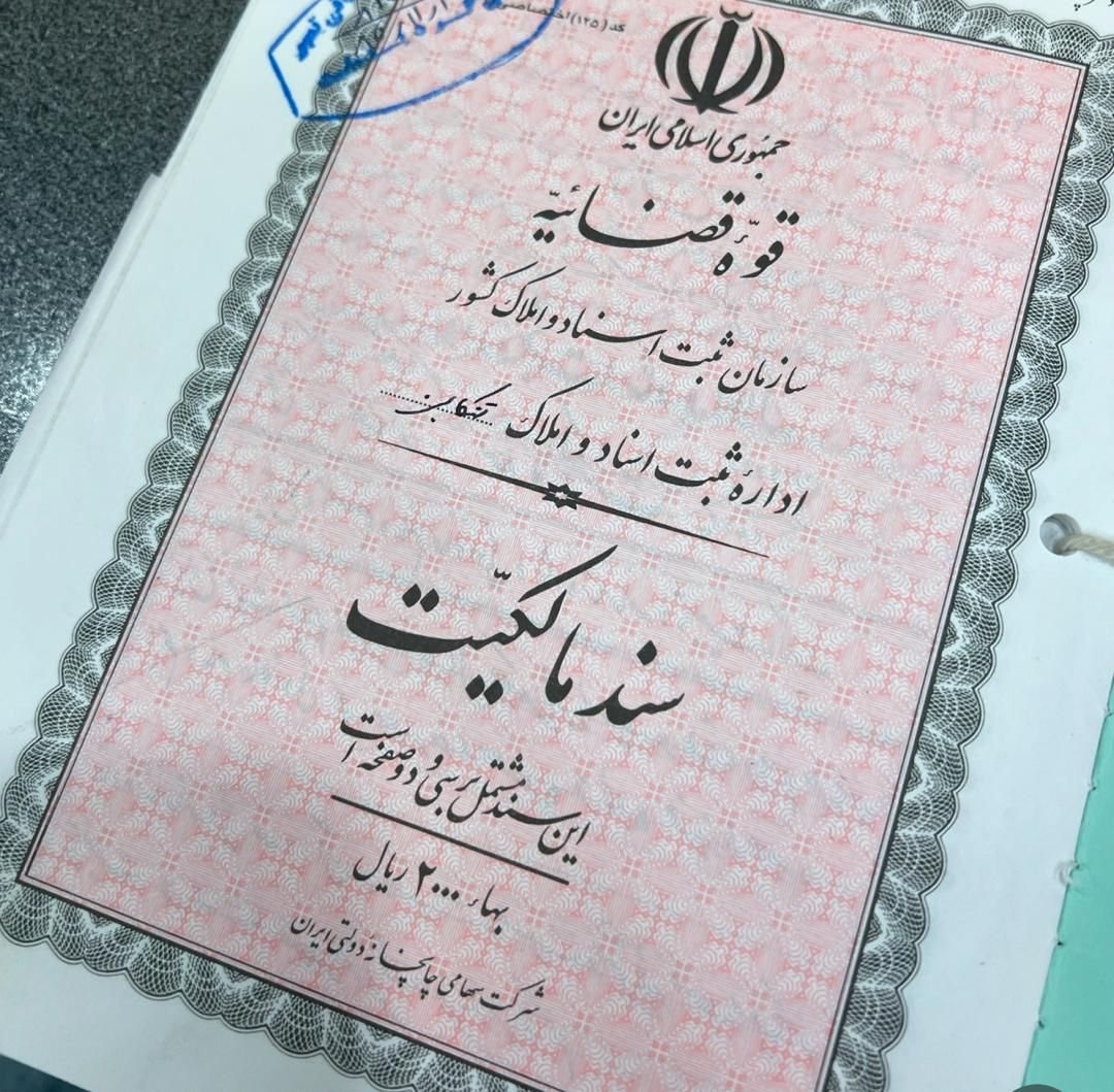 فروش زمین ۲۰۰ متری با سند امتیازات رو زمین|فروش زمین و ملک کلنگی|تنکابن, |دیوار