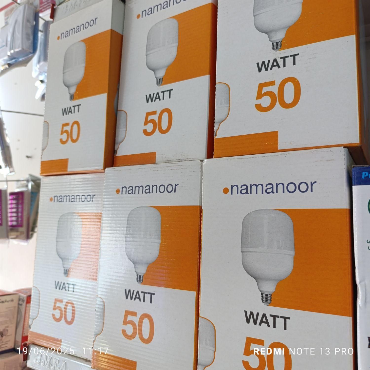 لامپ با کیفیت نمانور|لامپ و چراغ|گرگان, |دیوار