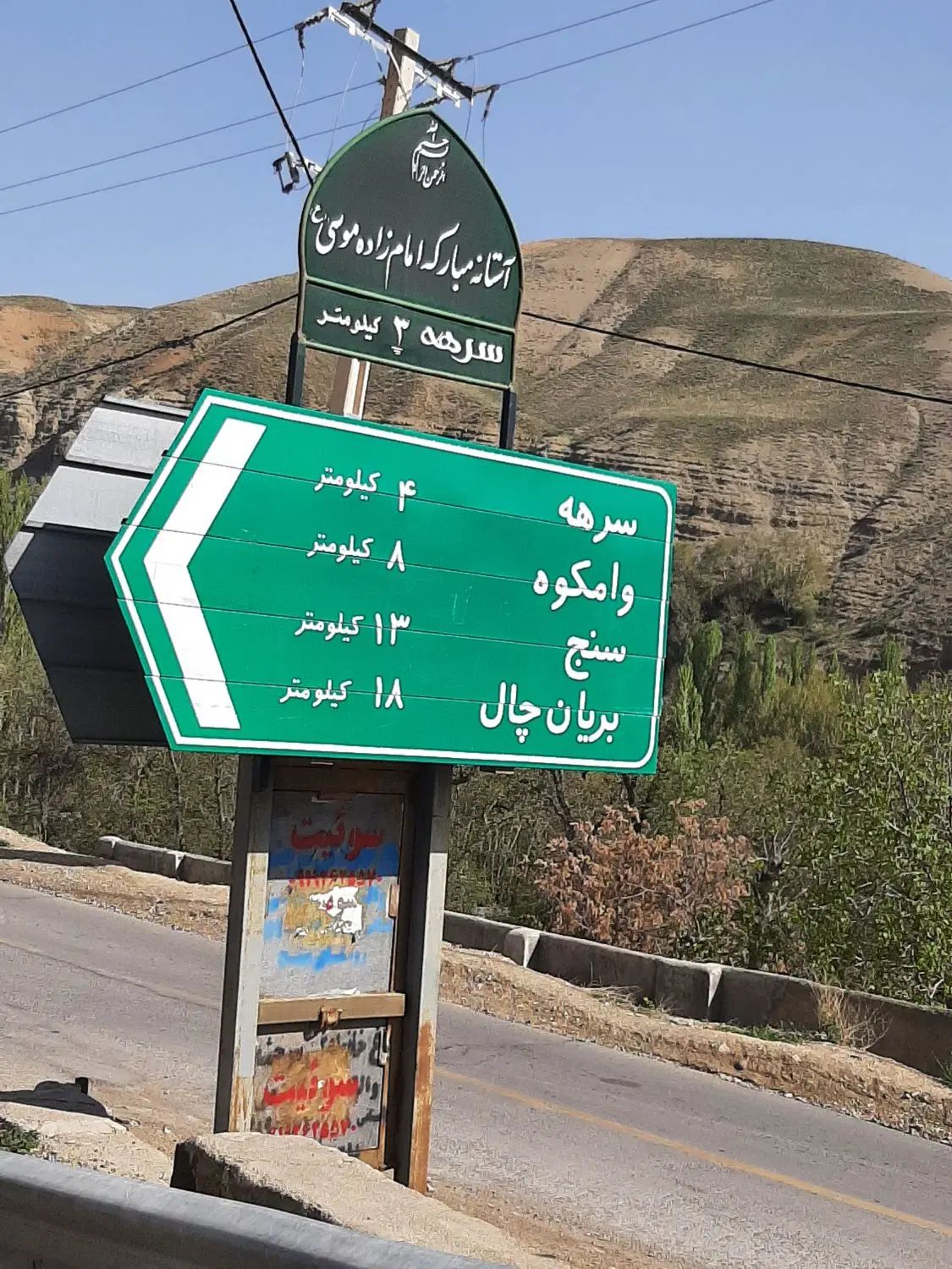 زمین ۴۰۰متری دربافت روستای بریانچال کردان شمالی|فروش زمین و ملک کلنگی|کرج, شهرک شهرداری|دیوار