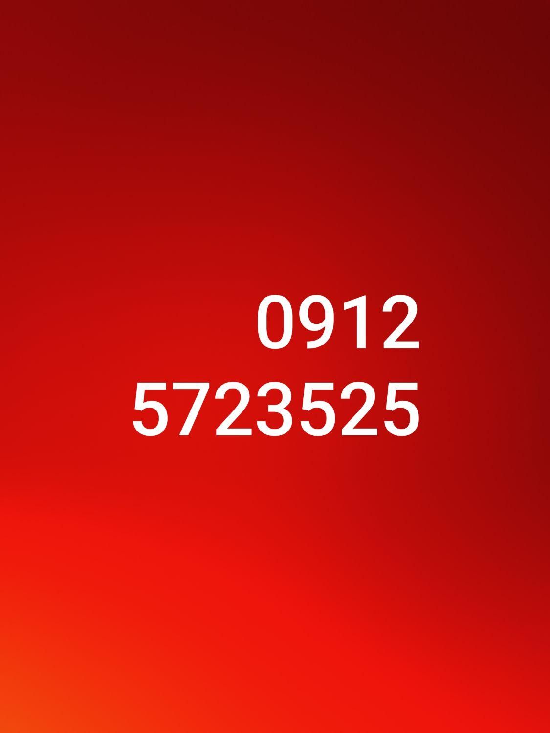 09125723525|سیم‌کارت|تهران, شهرک ابوذر|دیوار