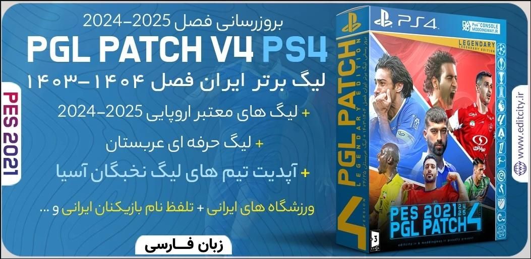 نصب بازی کپی خور فول آرشیو pes 2025 با لیگ ایران|کنسول، بازی ویدئویی و آنلاین|کرج, گلشهر|دیوار