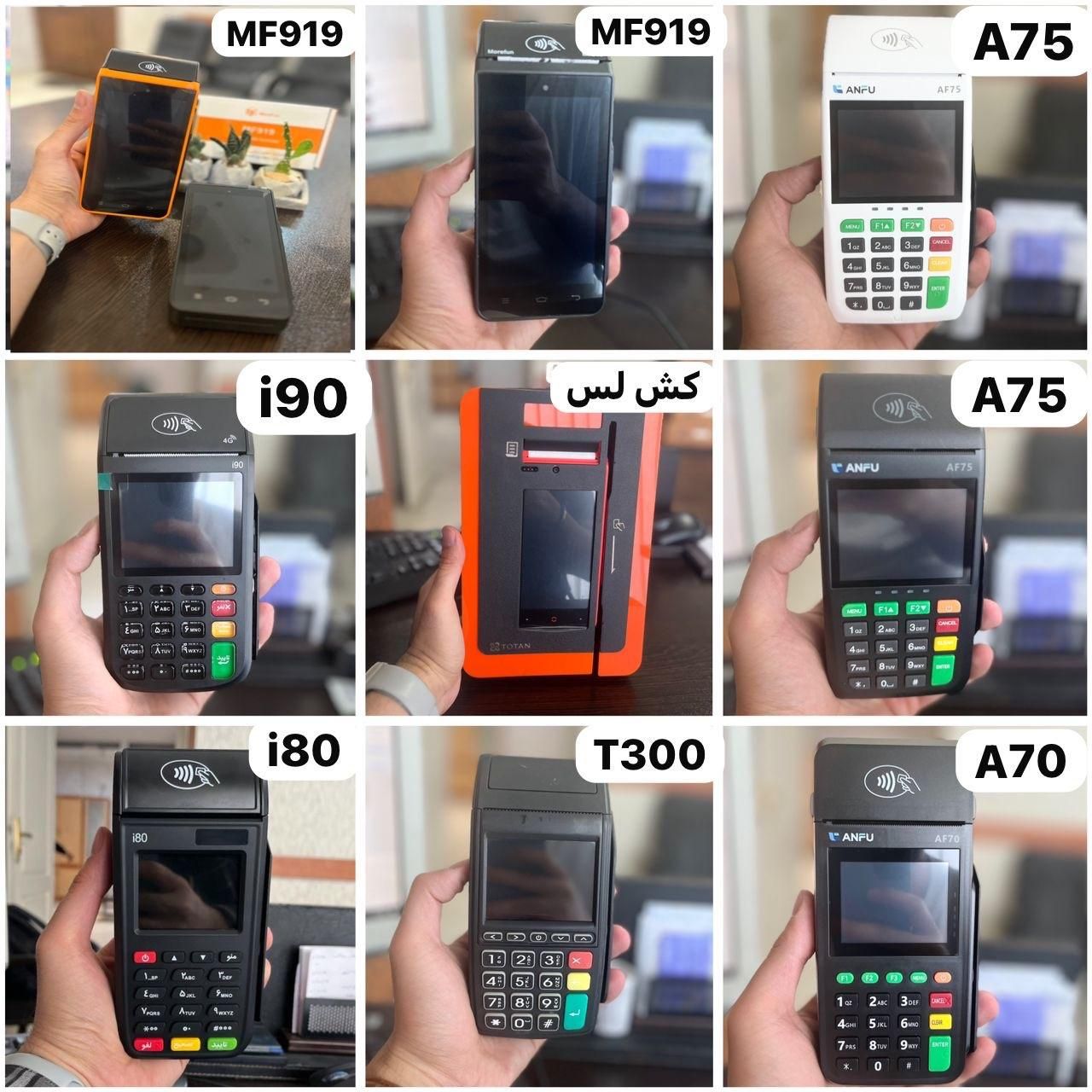 کارتخوان سیار|حراج|تهران, جمهوری|دیوار
