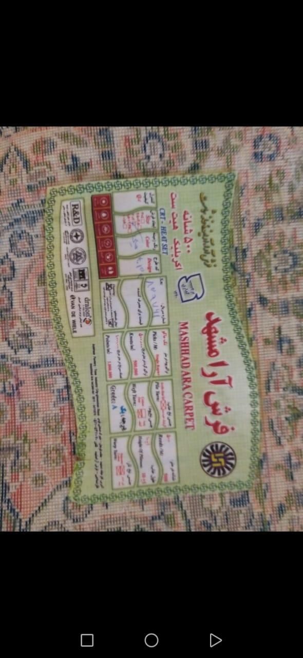 دو تخته فرش 6 متری|حراج|تهران, خاوران|دیوار