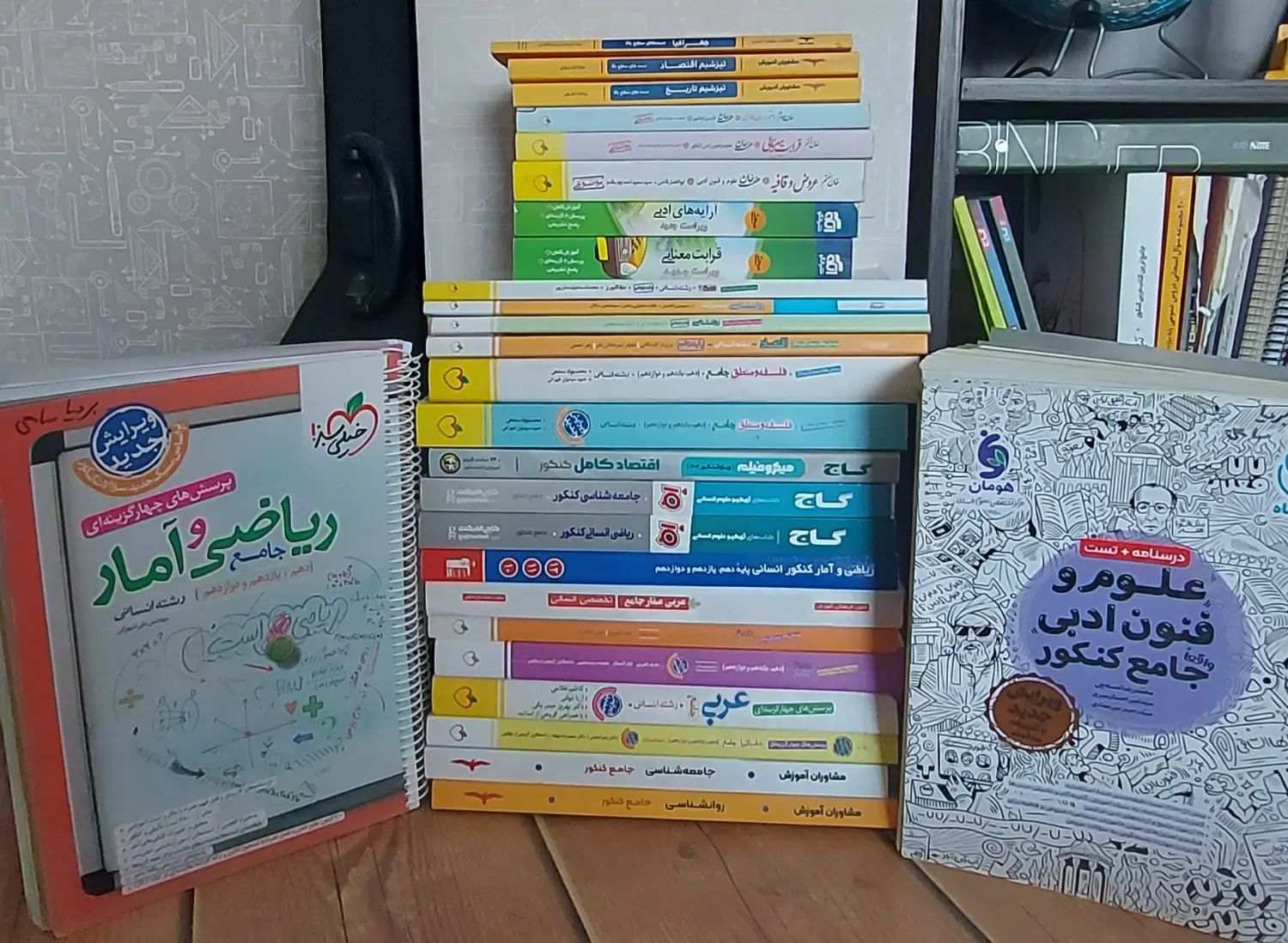 کتاب تست کنکور انسانی ، مجموعه کامل|کتاب و مجله آموزشی|تهران, الهیه|دیوار