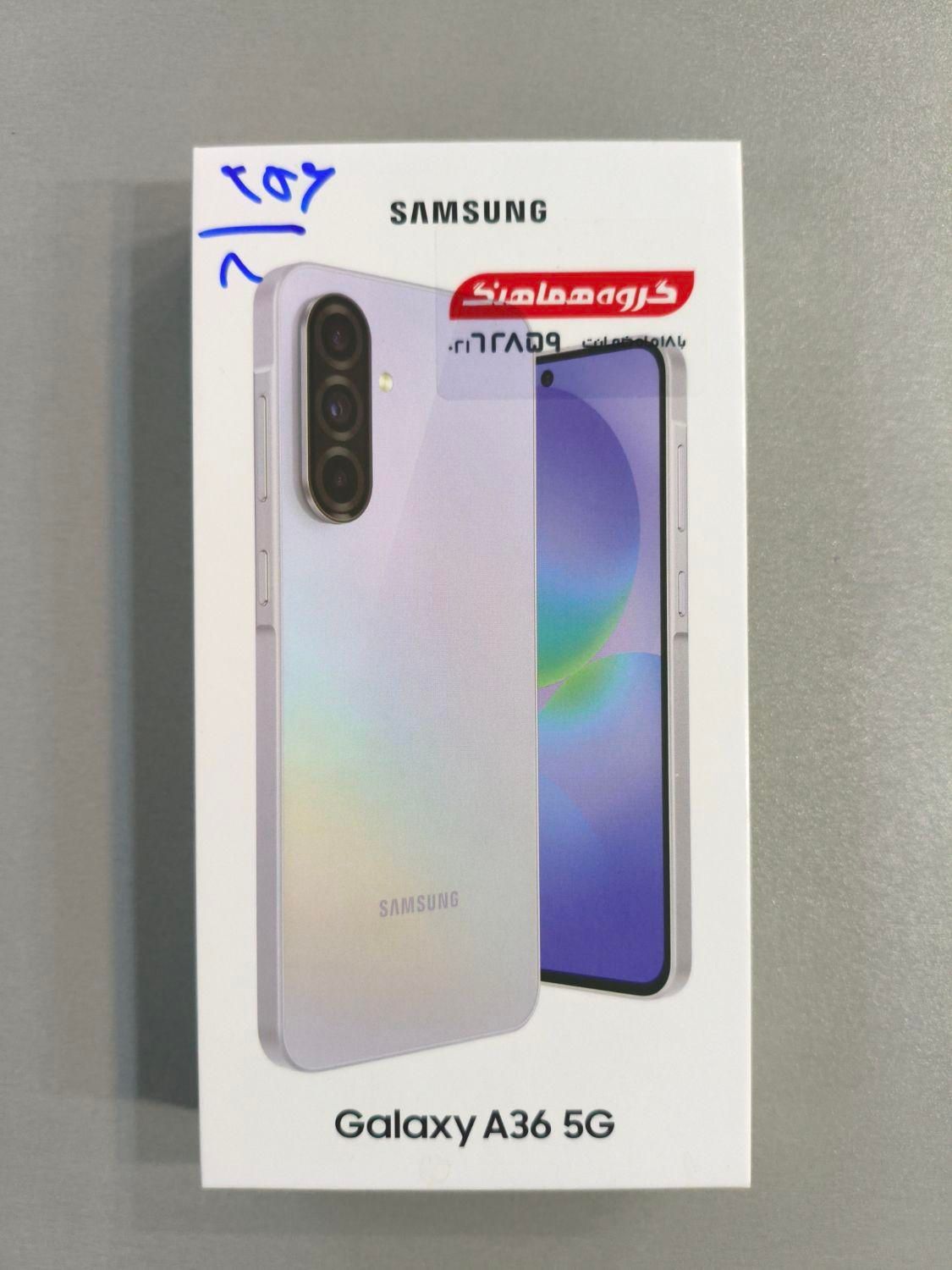 سامسونگ galaxy a56 با حافظهٔ ۱۲۸ گیگابایت|موبایل|اصفهان, ملک|دیوار