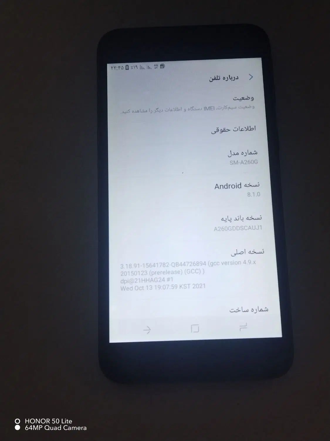 گوشی سامسونگa2Core|موبایل|مشهد, اروند|دیوار