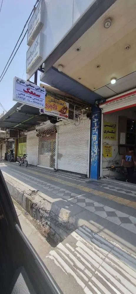 فروش ۲۰ متر مغازه در بهترین لوکیشن مرکز شهر|فروش مغازه و غرفه|رامهرمز, |دیوار