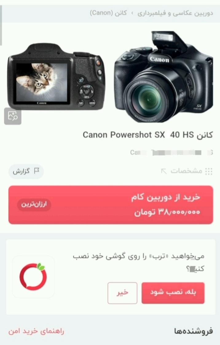 دوربین کانن در حد نو|دوربین عکاسی و فیلم‌برداری|اصفهان, فرح آباد|دیوار