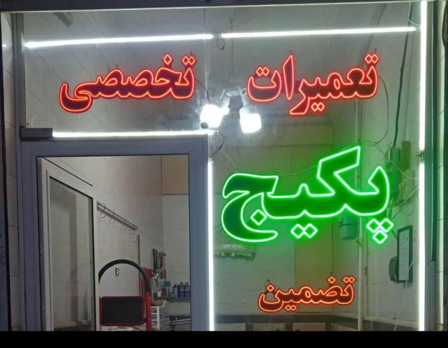 سرویسکار‌تعمیرکار‌ تعمیر‌سرویس پکیج‌گرمایشی۱۰۰٪|خدمات پیشه و مهارت|کرمانشاه, |دیوار