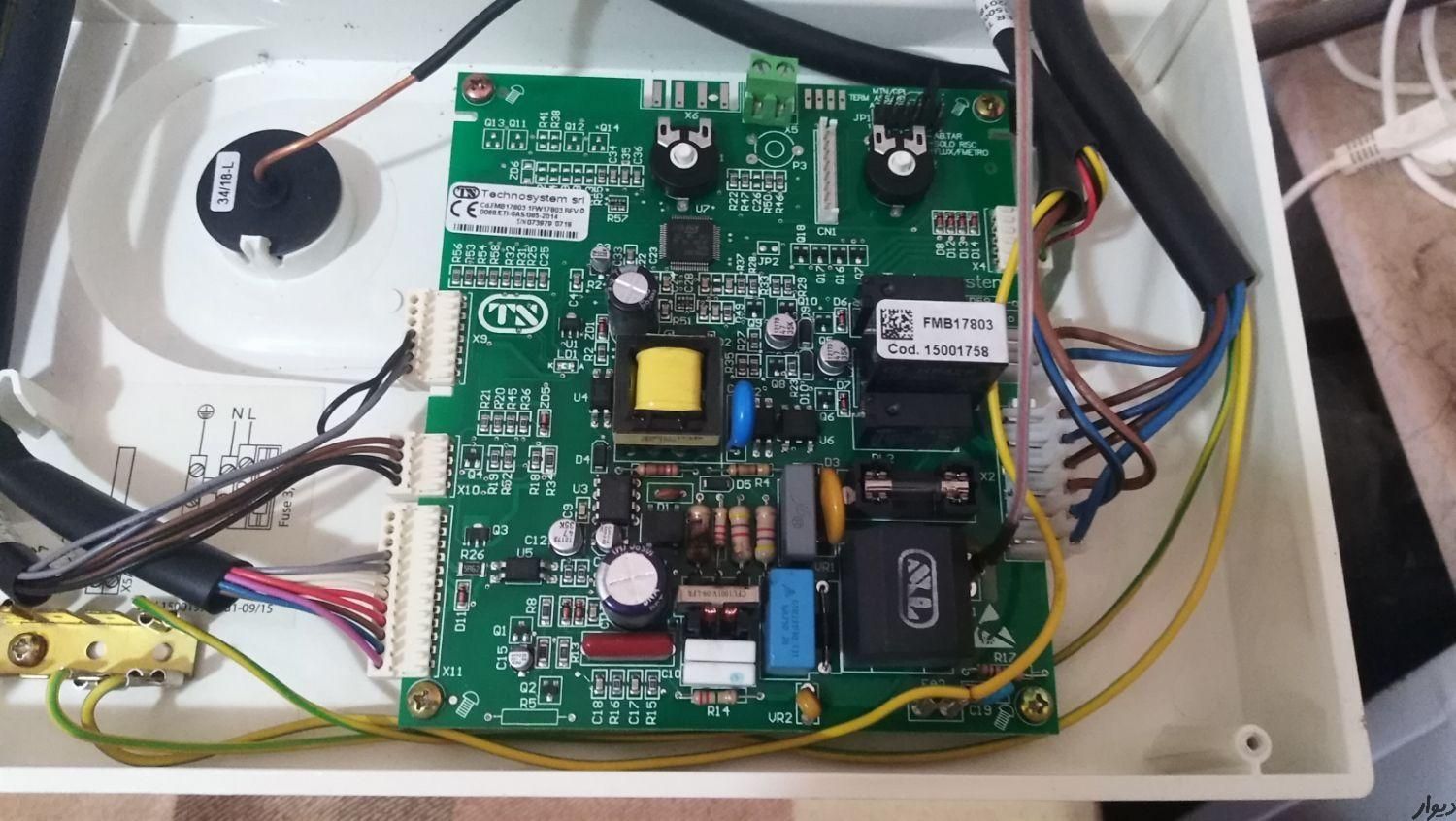 تعمیر برد لباسشویی ظرفشویی یخچال ساید|خدمات پیشه و مهارت|کرمان, |دیوار