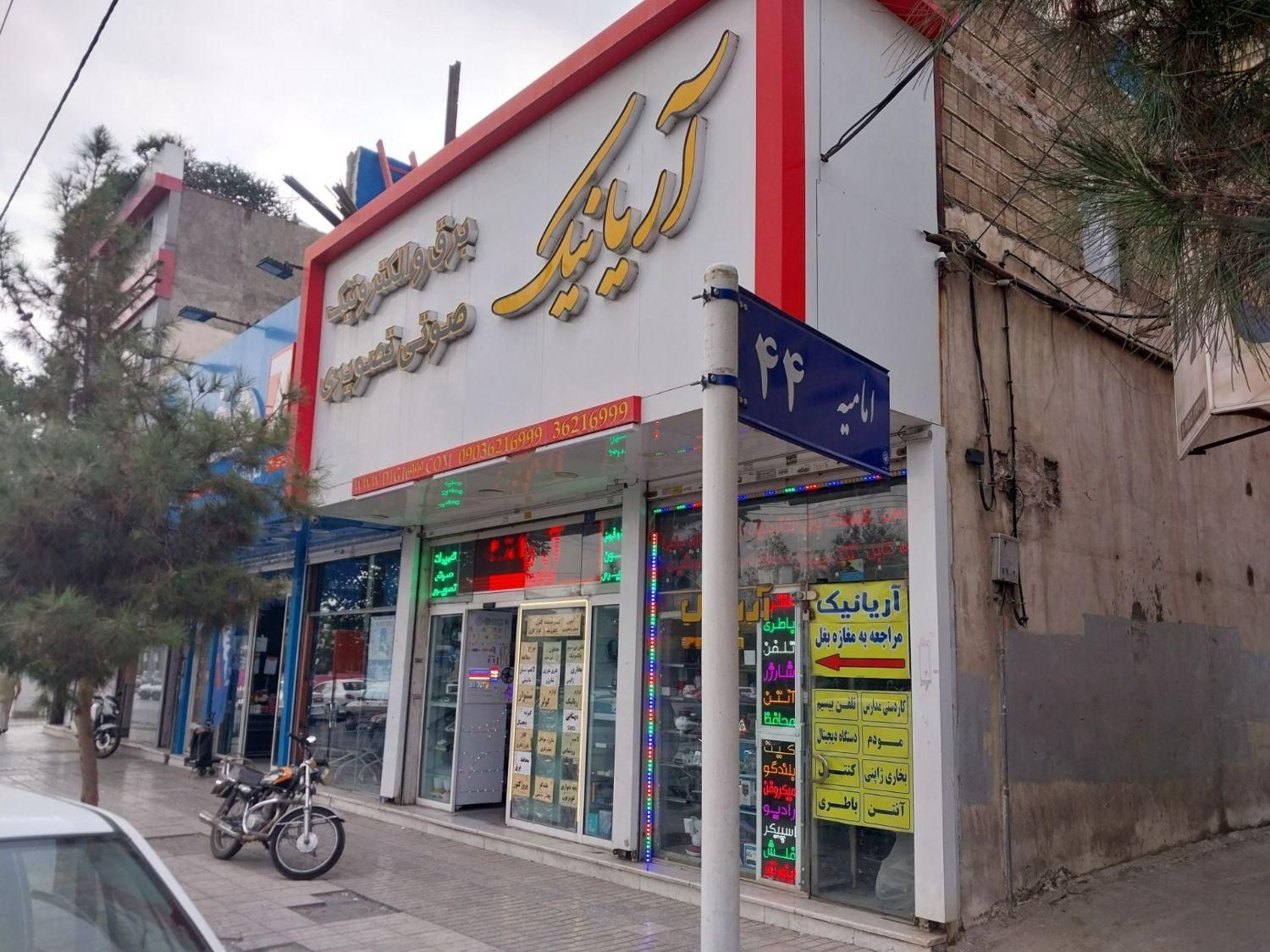 انواع کنترل دیجیتال TVپخش ماشین ،سینماخانواده،کولر|تلویزیون و پروژکتور|مشهد, امامیه|دیوار