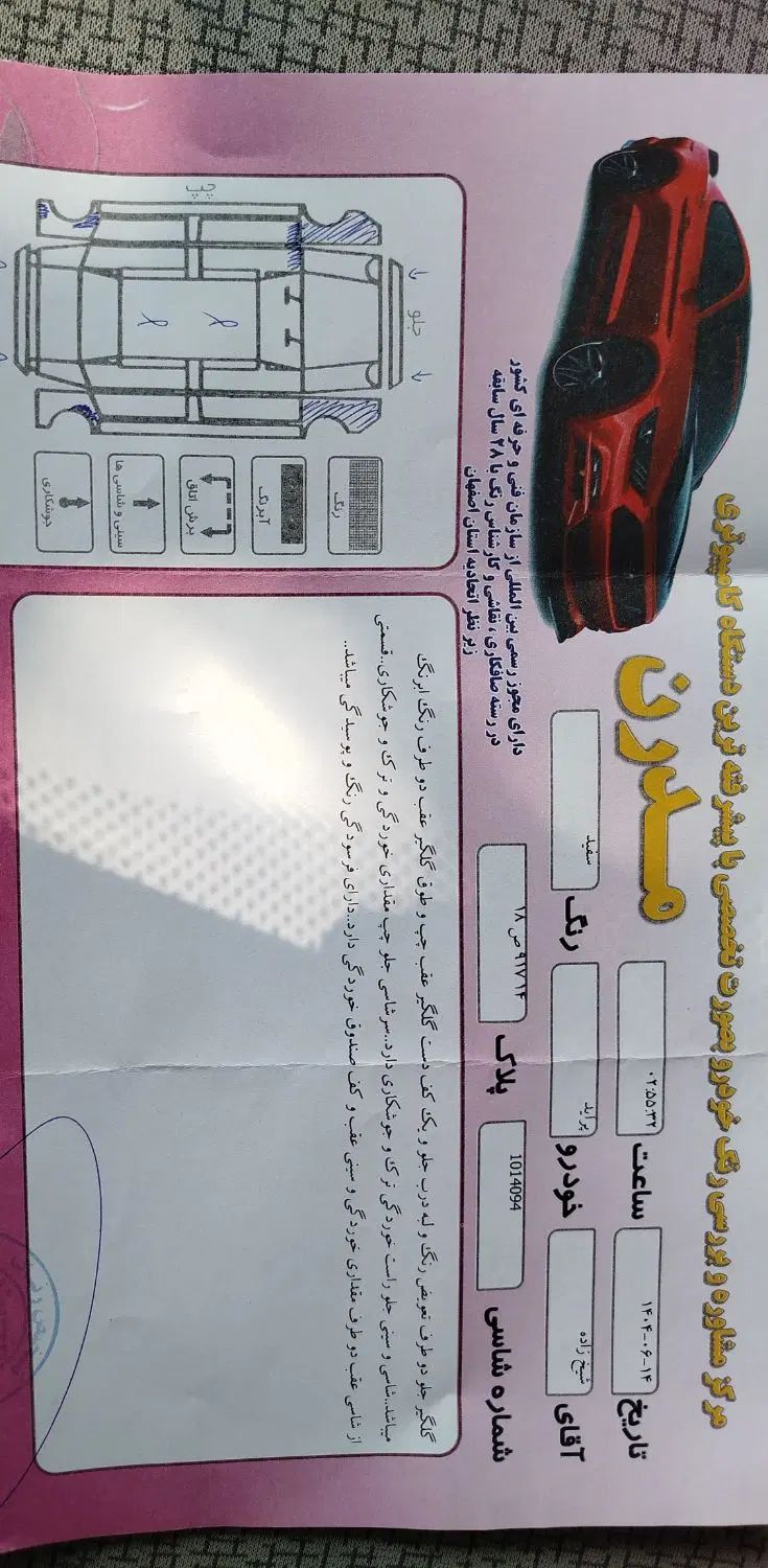 پراید|خودرو سواری و وانت|تهران, پردیسان|دیوار