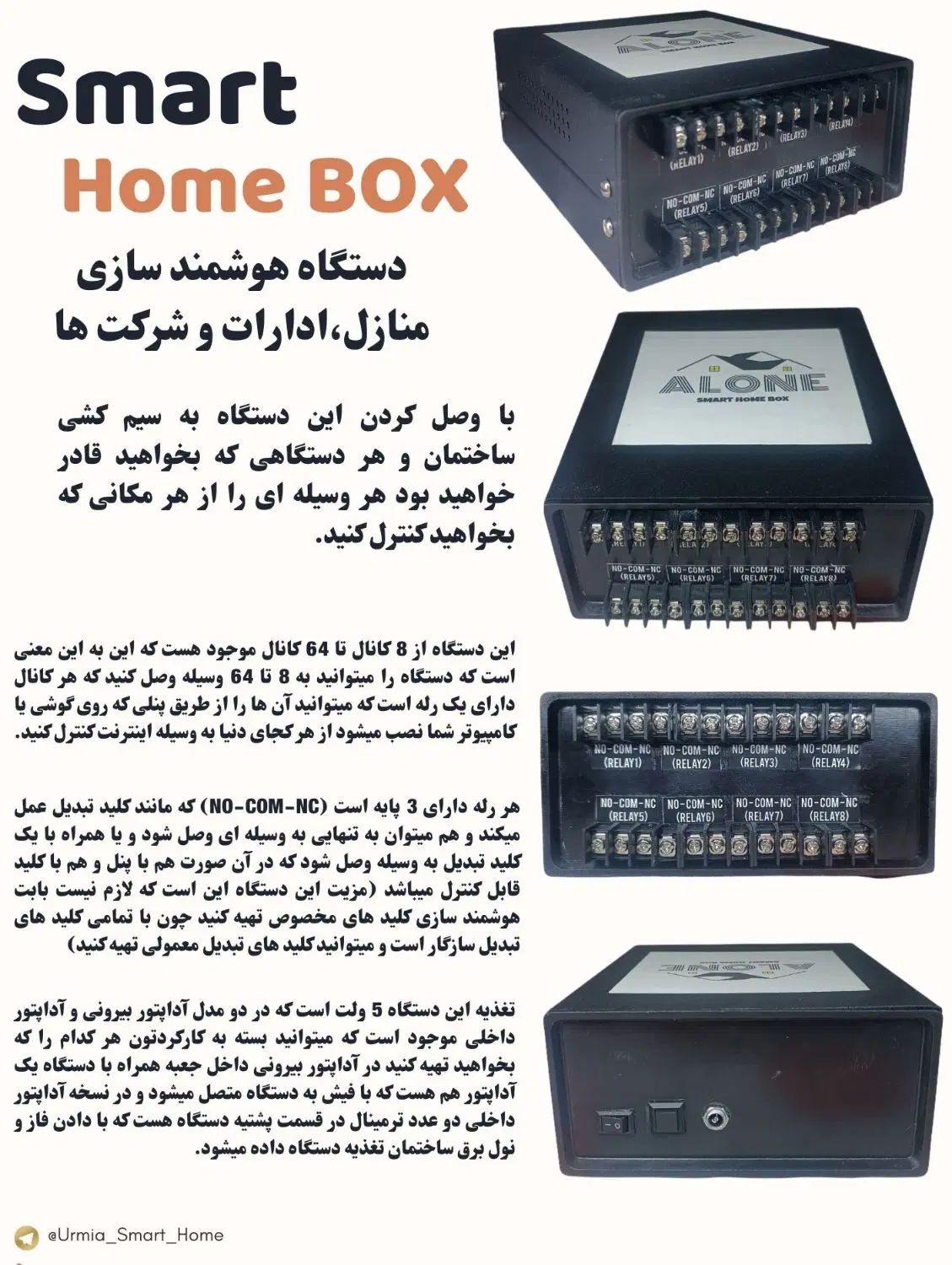 خانه هوشمند / Smart Home|مصالح و تجهیزات ساختمان|تهران, جمال‌زاده|دیوار