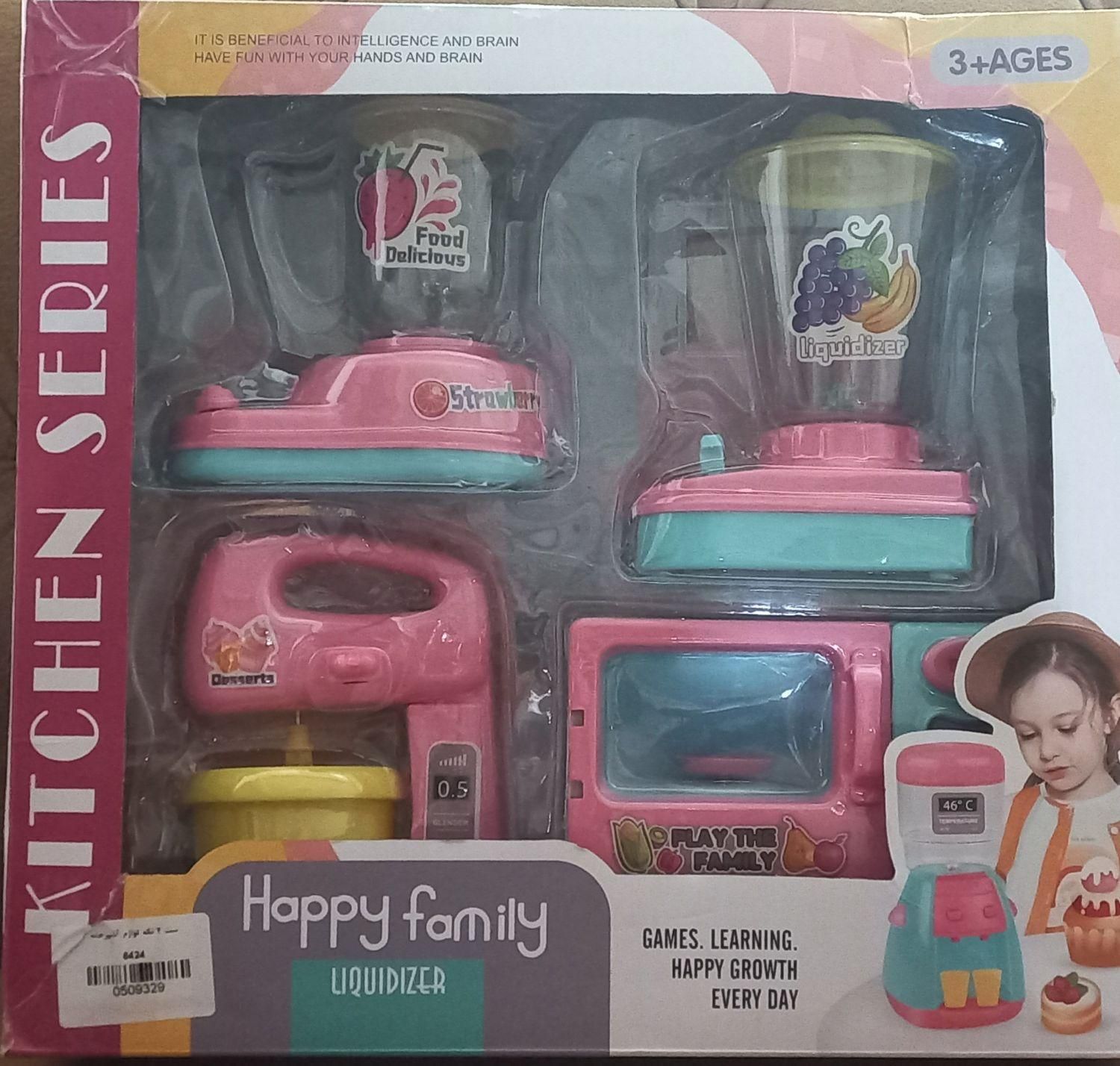 اسباب بازی ۴ تکه دخترانه|اسباب‌بازی بچه|لشت نشا, |دیوار