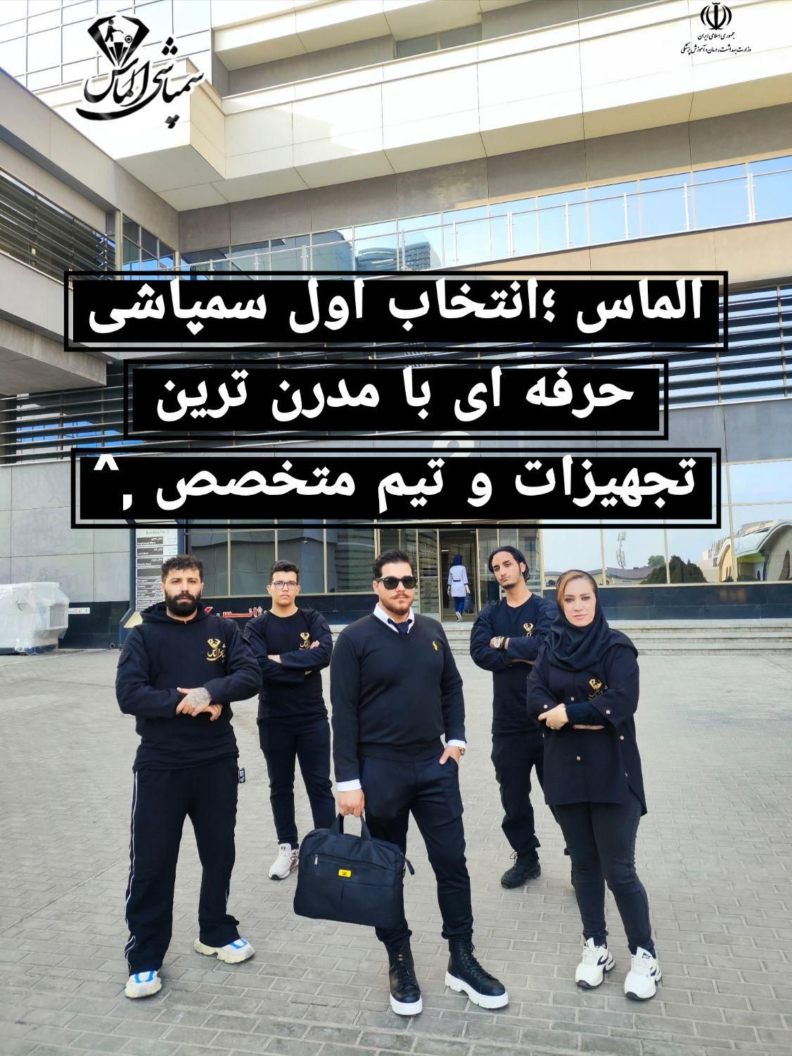 سمپاشی تضمینی ساس سوسک موش خدمات VIP سم پاشی|خدمات نظافت|فردیس, |دیوار