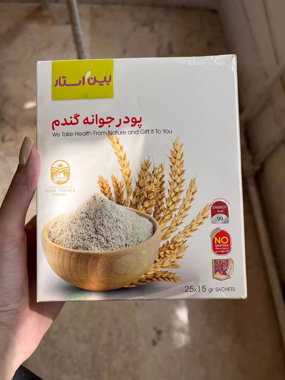 پودر جوانه گندم بین استار زیبایی پوست+افزایش انرژی|خوردنی و آشامیدنی|تهران, اوین|دیوار