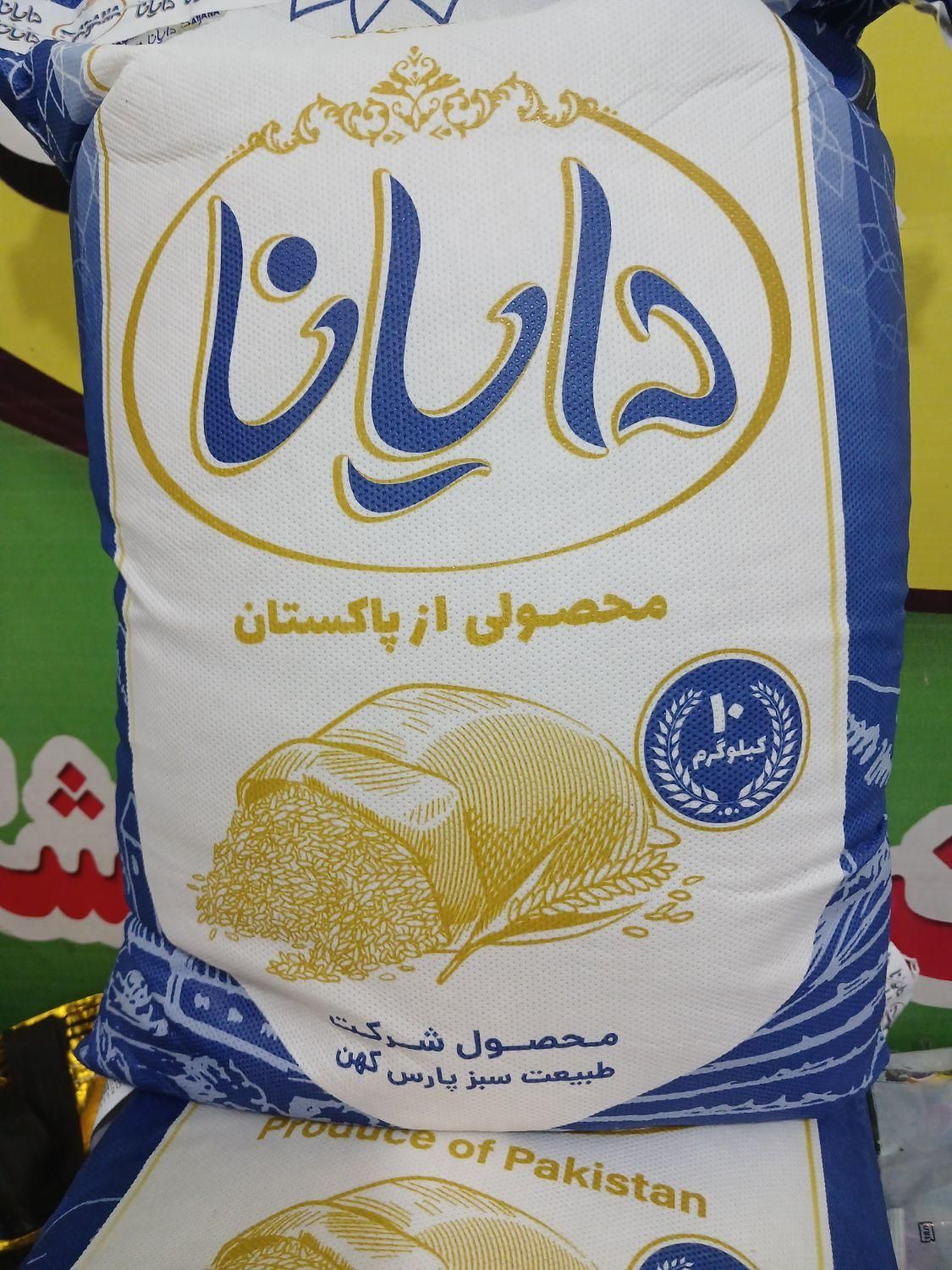 برنج هندی و برنج پاکستانی  روغن جامدشکر حبوبات|خوردنی و آشامیدنی|یزد, |دیوار