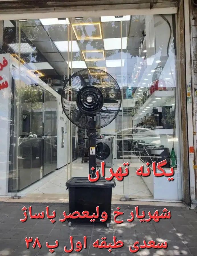 پنکه مهپاش مه پاش دلسا سونیا کرج شهریار تهران اصلی|پنکه و تصفیه‌کنندهٔ هوا|کرج, جهان‌شهر|دیوار