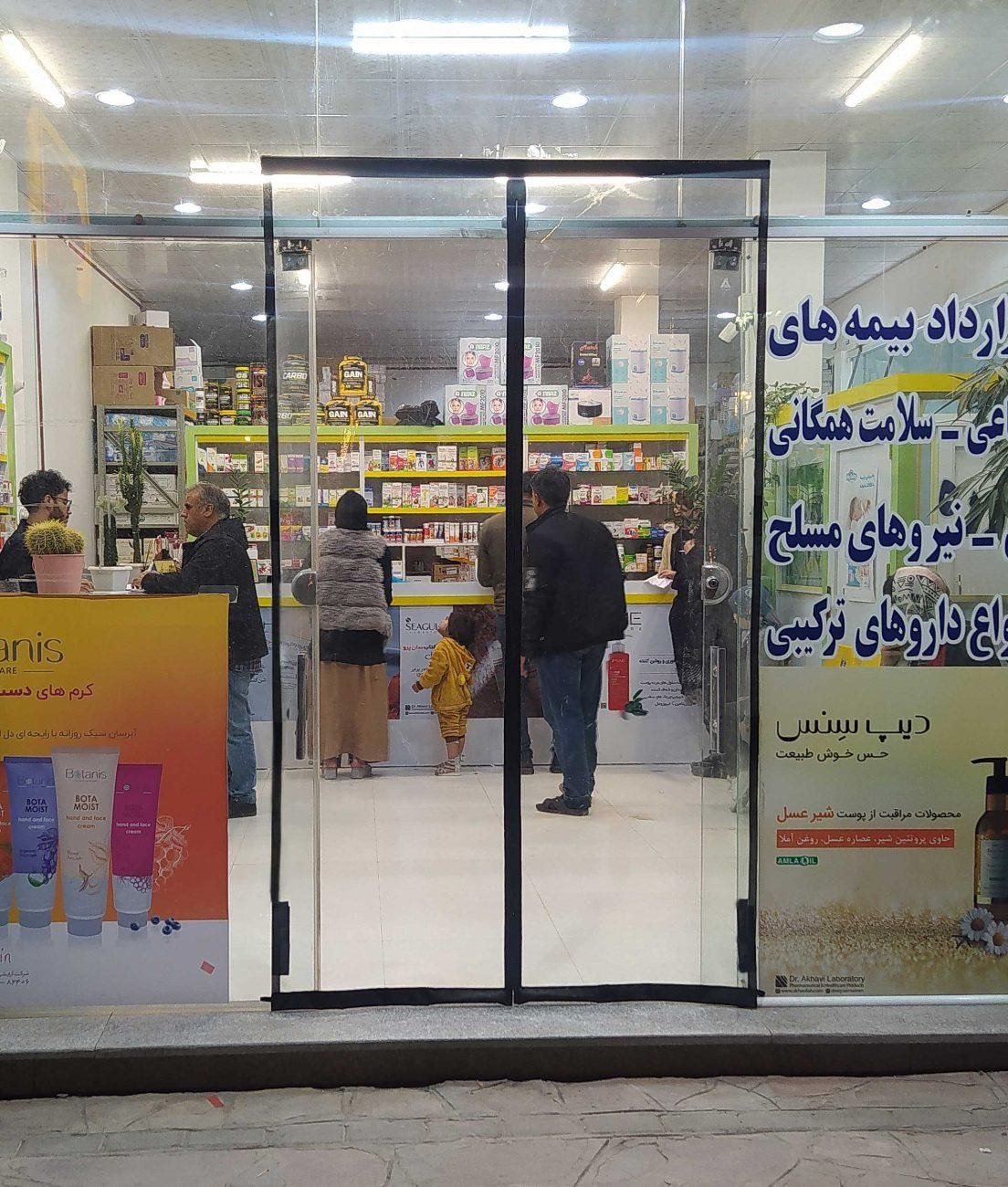 پرده آهنربایی ،مغناطیسی، ،طلقی و توری ،مگنتی|پرده، رانر، رومیزی|مشهد, موعود|دیوار