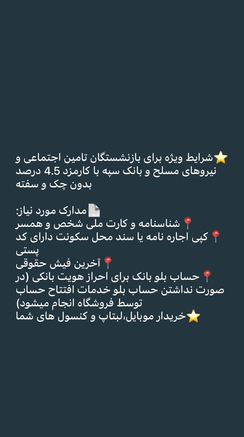 اپل iphone 16 pro|موبایل|کرج, اتحاد|دیوار