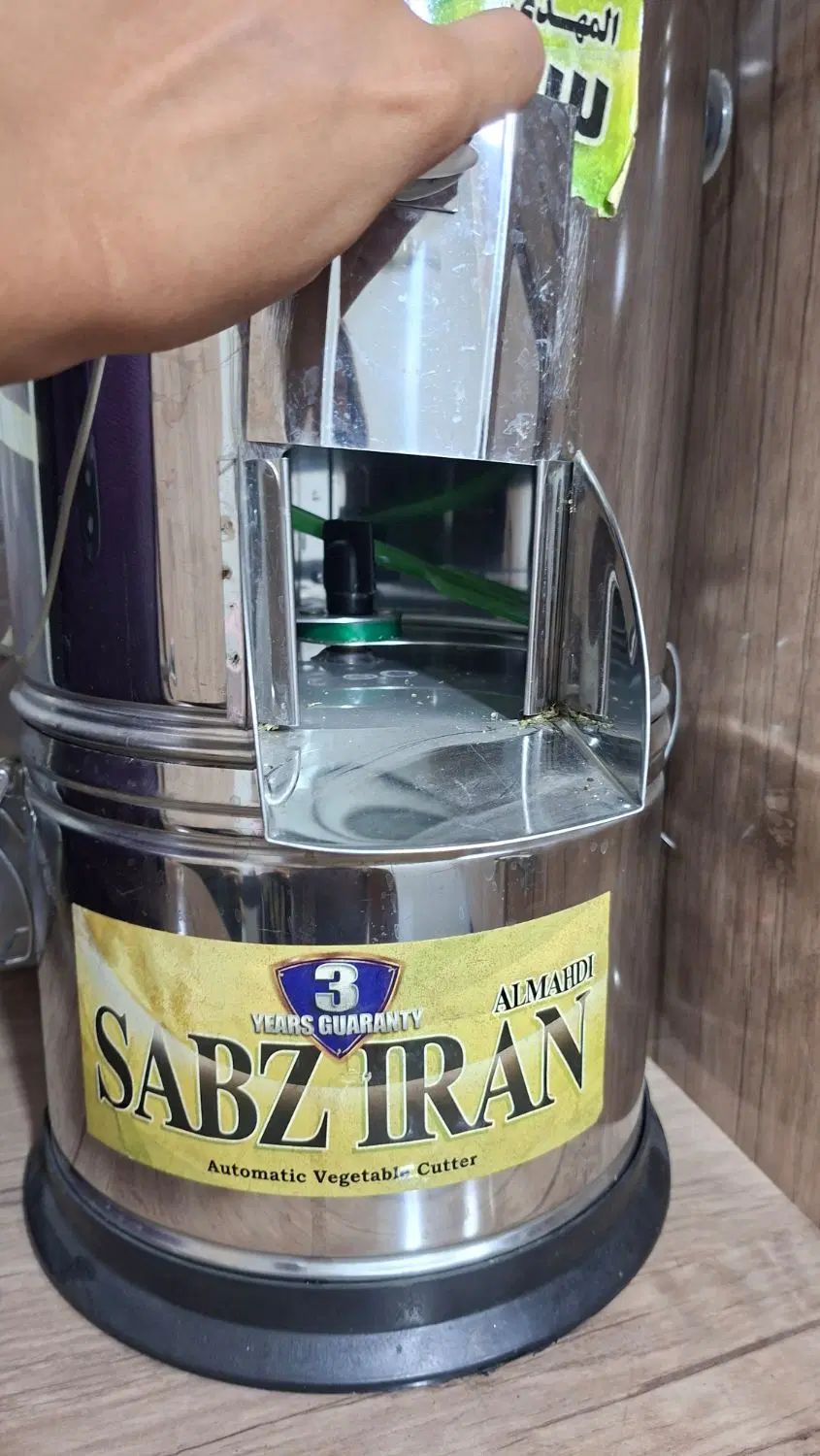 سبزی خرد کن سبز ایران|خردکن، آسیاب، غذاساز|تهران, وحیدیه|دیوار