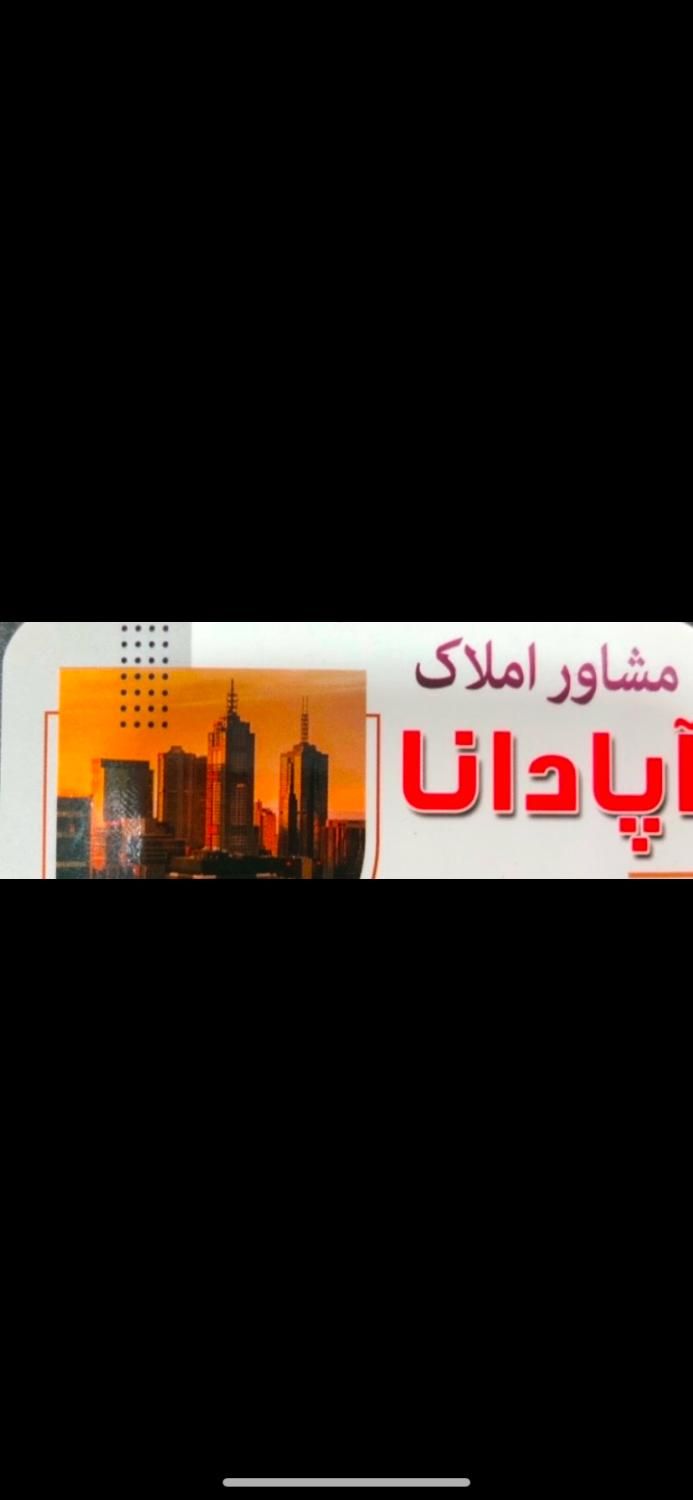 فول کلید نخورده|فروش آپارتمان|شیروان (خراسان), |دیوار