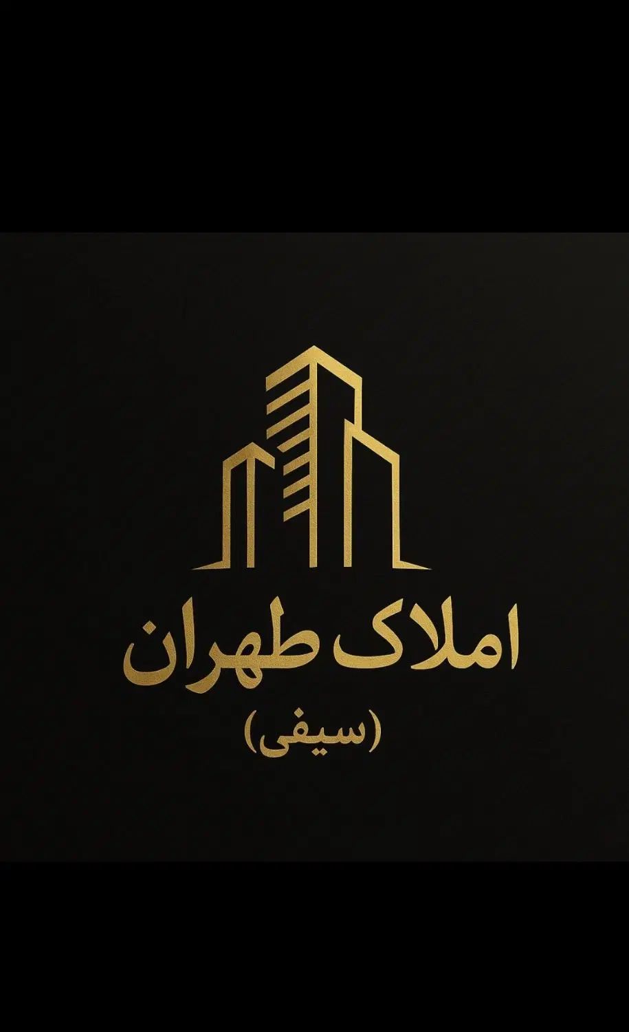 نصر۶۶ متر۲خواب فول امکانات زیر قیمت (سیفی)|فروش آپارتمان|تهران, ابوذر|دیوار