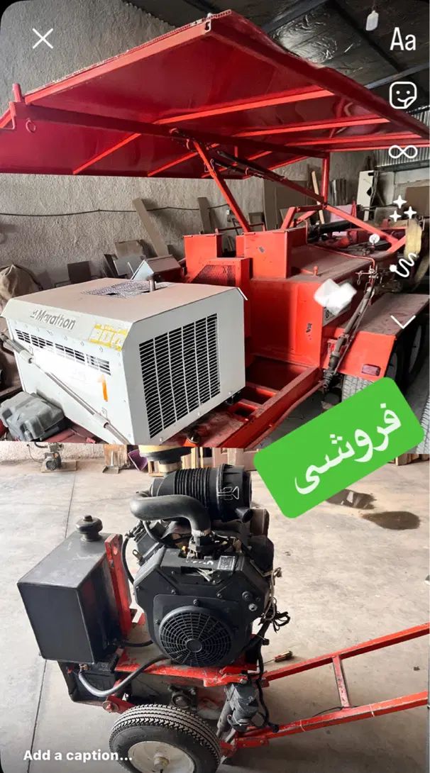 دستگاه درزگیر ماراتن|ماشین‌آلات صنعتی|مشهد, وکیل‌آباد|دیوار