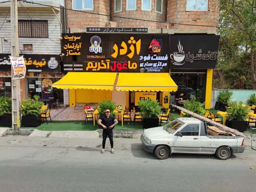تعدادی پرسنل جهت کاردر فست فود مرکزی اژدر شمشیربند|استخدام خدمات فروشگاه و رستوران|ساری, |دیوار