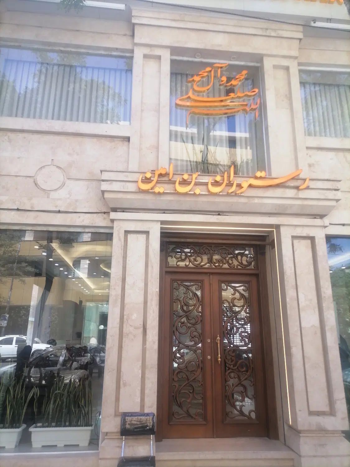 استخدام نیروی کار|استخدام خدمات فروشگاه و رستوران|مشهد, ده دی|دیوار