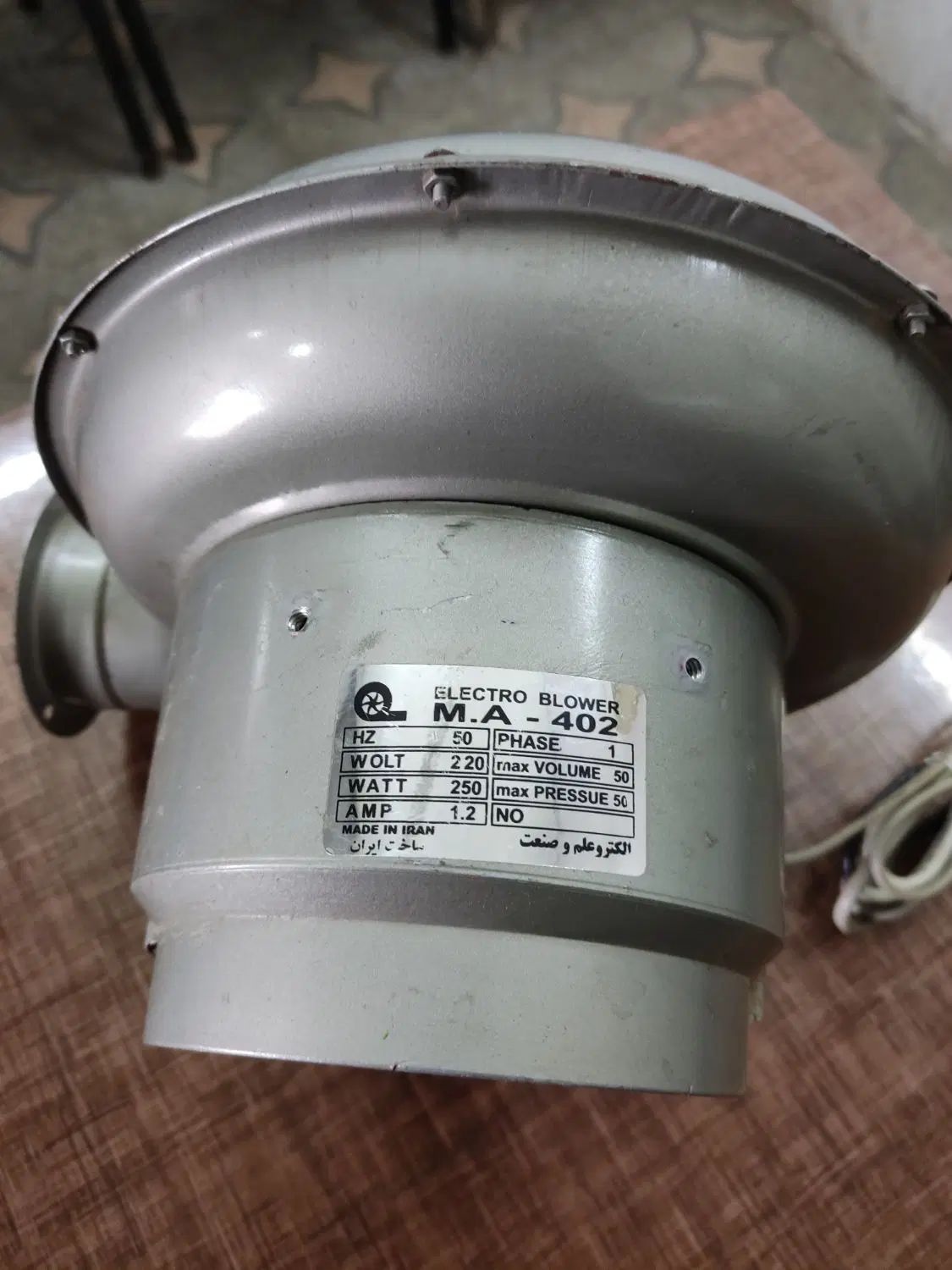 دم برقی جگرکی ۲ ا/۲ اینچ تکفاز الکترو علم M-A-402|اجاق گاز و لوازم برقی پخت‌وپز|رشت, پسیخان|دیوار
