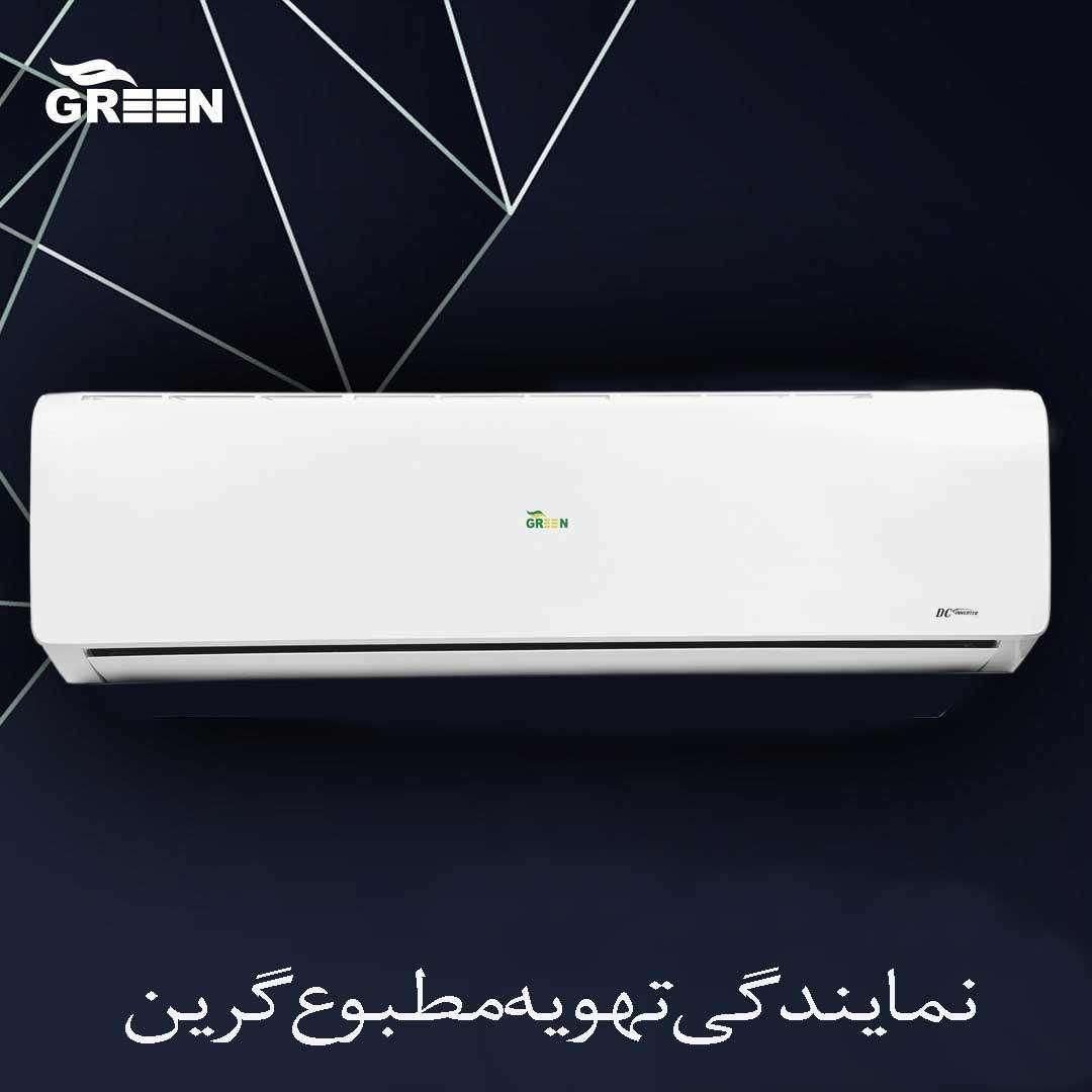 نمایندگی رسمی کولر گازی گرین ایتالیا|کولر گازی و فن‌کوئل|قم, شهرک قدس|دیوار