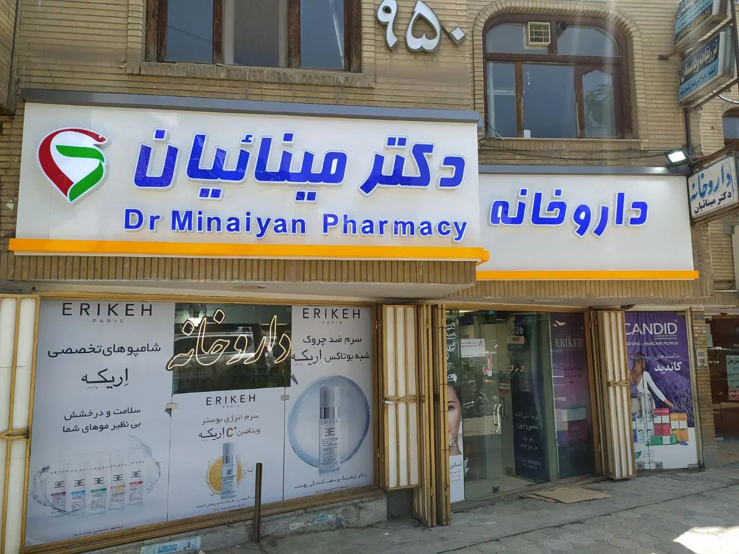 تابلوساز تابلوسازی تابلو چنلیوم استیل|خدمات پیشه و مهارت|اصفهان, جلفا|دیوار