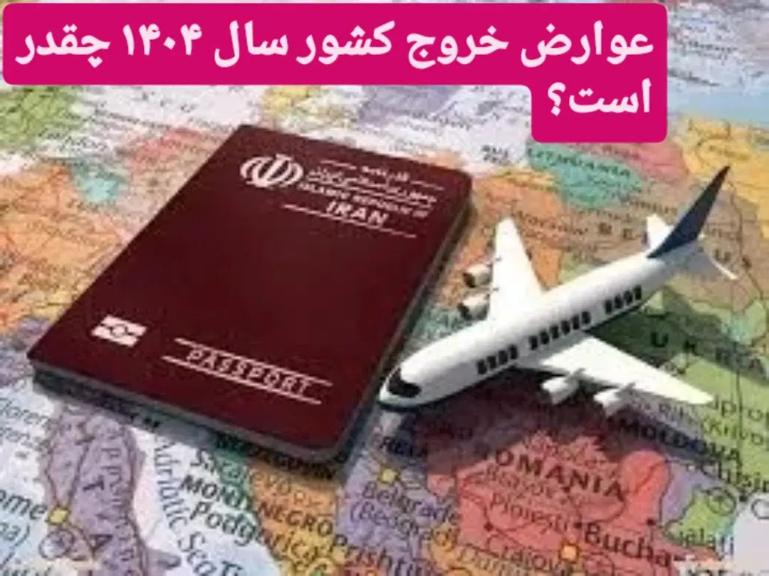 تور دوبی.استانبول انتالیا روسیه مشهد،کیش، وان قطار|تور و چارتر|تهران, ونک|دیوار