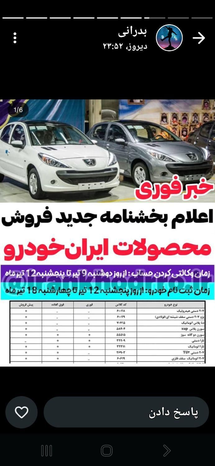کافی نت|خدمات رایانه‌ای و موبایل|اصفهان, زاجان|دیوار
