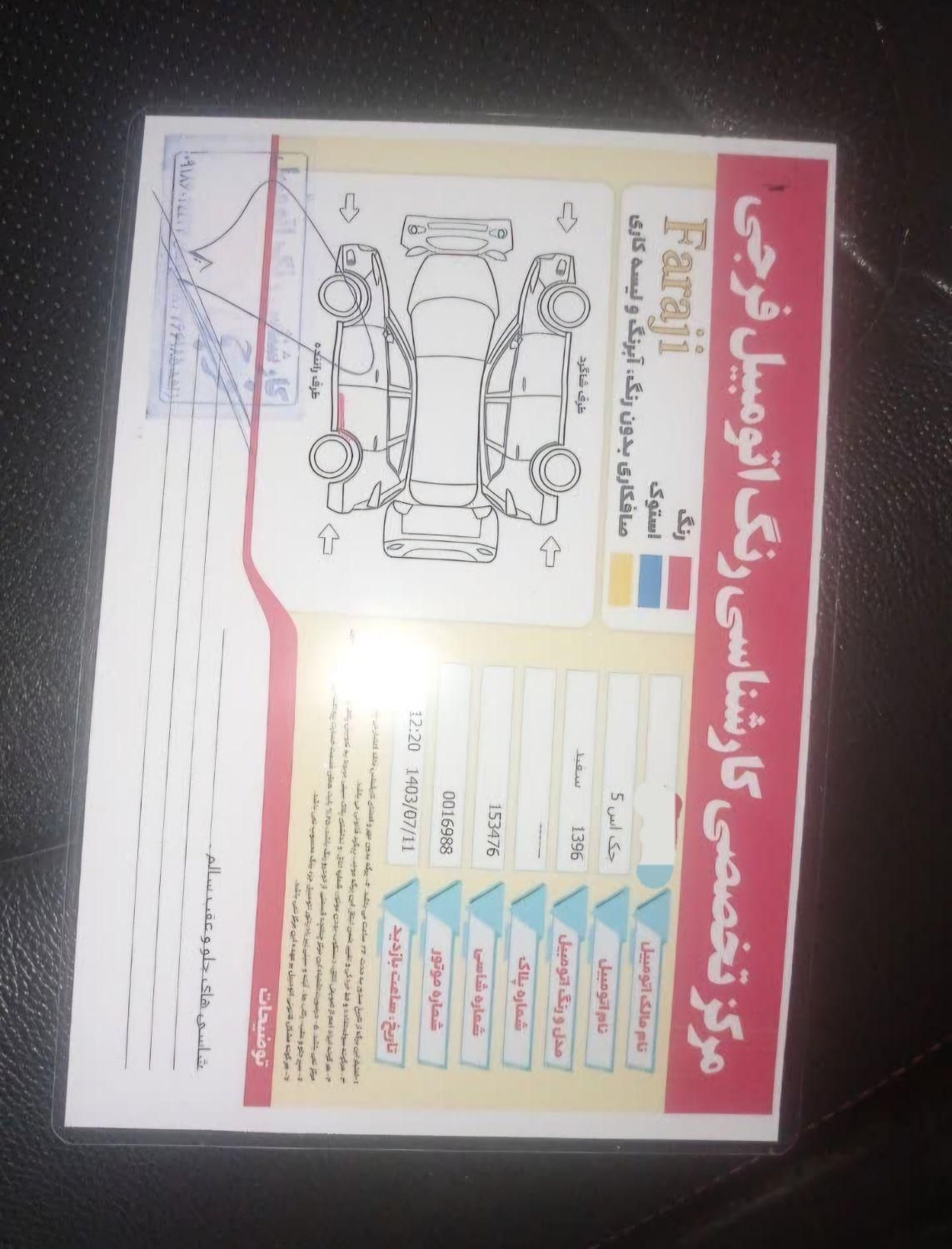 جک S5 اتومات، درحد|سواری و وانت|کرج, برغان|دیوار