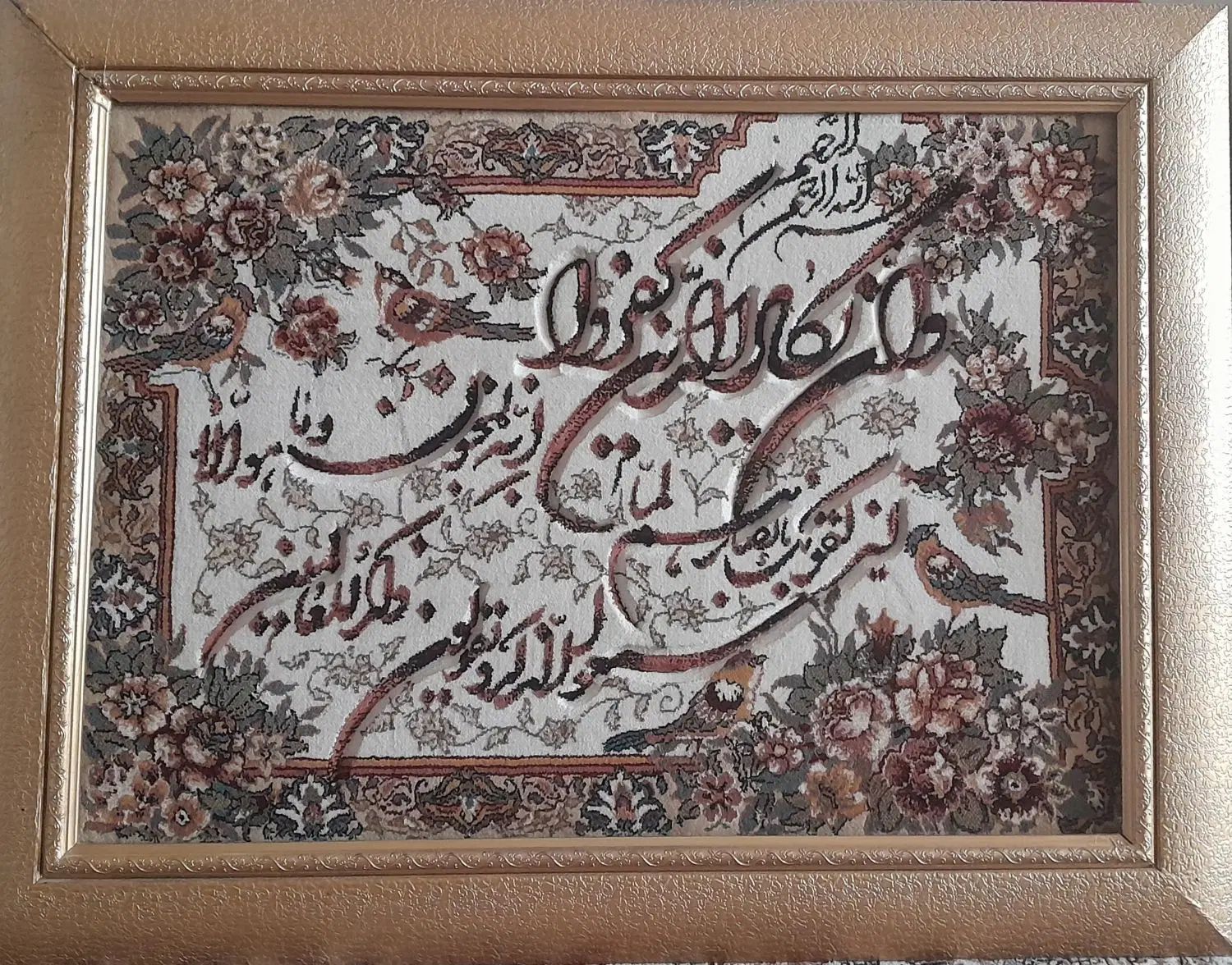 تابلو فرش|تابلو فرش|اصفهان, باغ فدک|دیوار