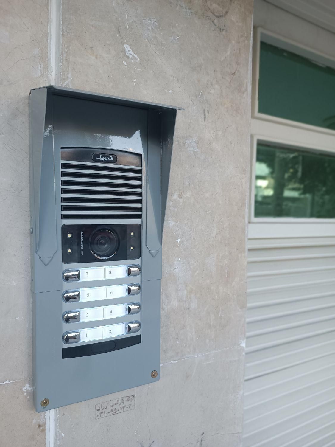 نصب تعمیرایفون تصویری دوربین قفل برقکار کل اصفهان|خدمات پیشه و مهارت|اصفهان, فیض|دیوار