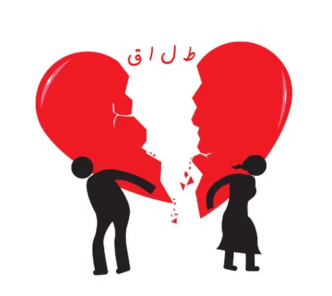 رایگان رایگان..همایش طلاق خوب|گردهمایی و همایش|اصفهان, هزارجریب|دیوار