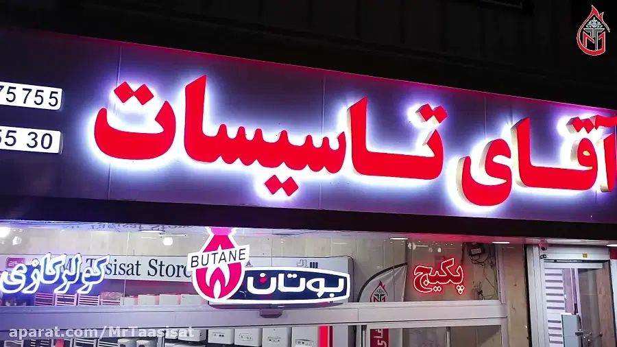 نمایندگی  پکیج  رادیاتور آبگرمکن دیواری|خدمات پیشه و مهارت|ورامین, ورامین|دیوار