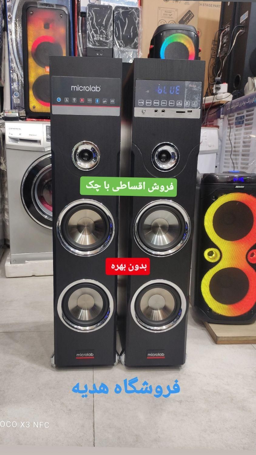 باند اسپیکر وسینماخانواده باچک بی بهره/بهترین/برند|سیستم صوتی خانگی|تبریز, |دیوار
