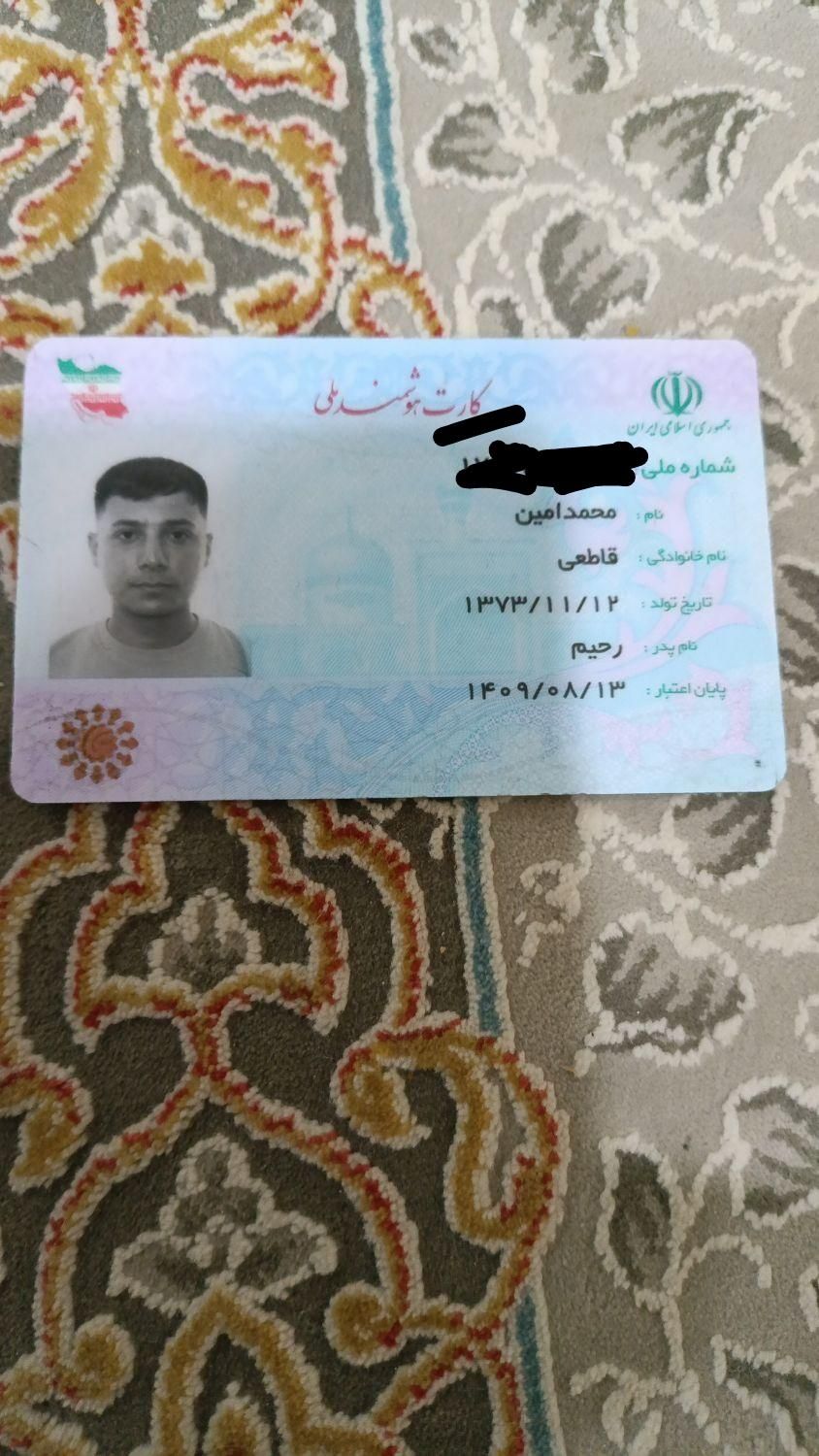 گمشده کارت ملی و گواهینامه|اشیا|مشهد, دریادل|دیوار