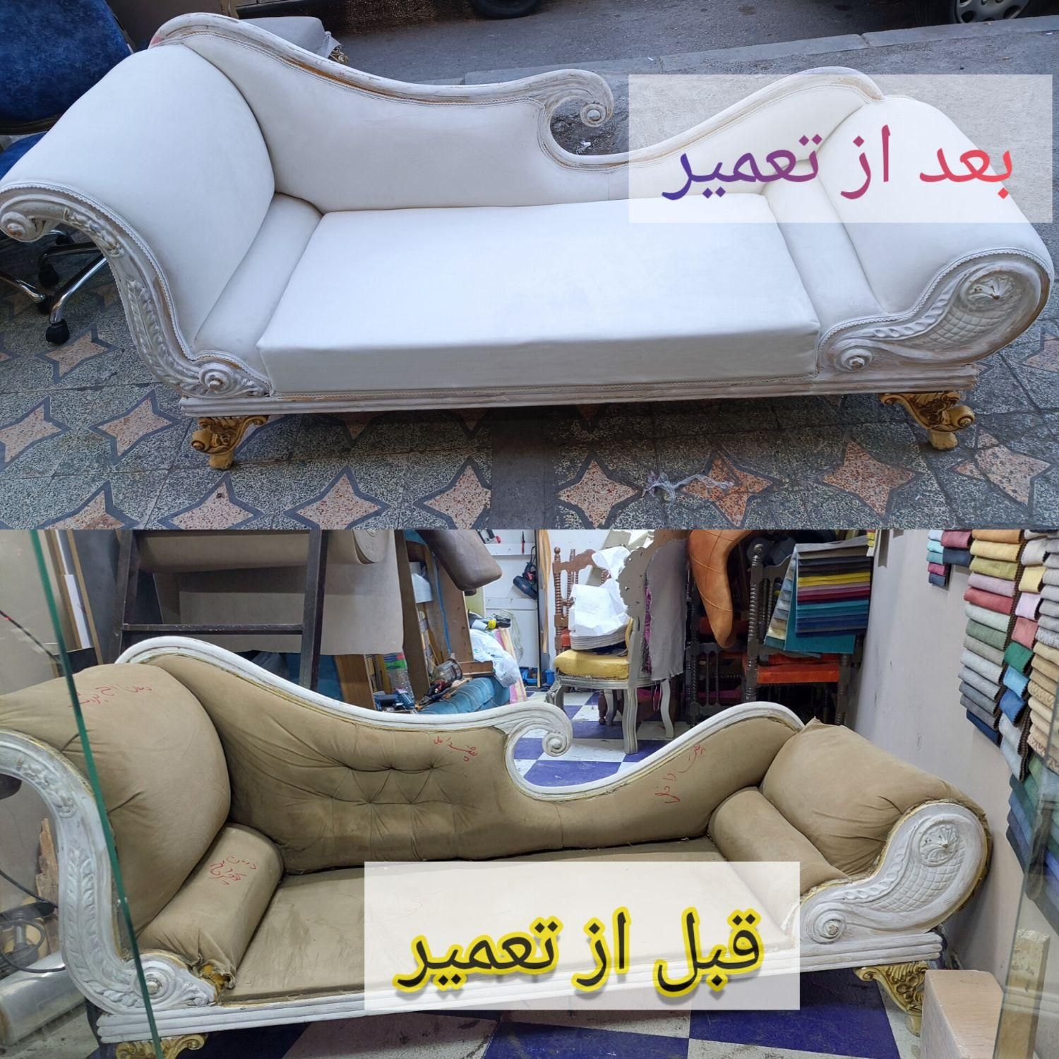 تعمیر و تعمیرات مبل و صندلی|مبلمان خانگی و میز عسلی|بندرعباس, |دیوار