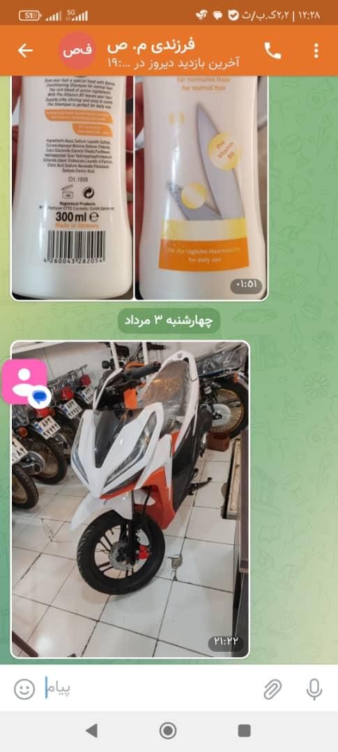 طرح کلیک|موتورسیکلت|اصفهان, باغ فدک|دیوار