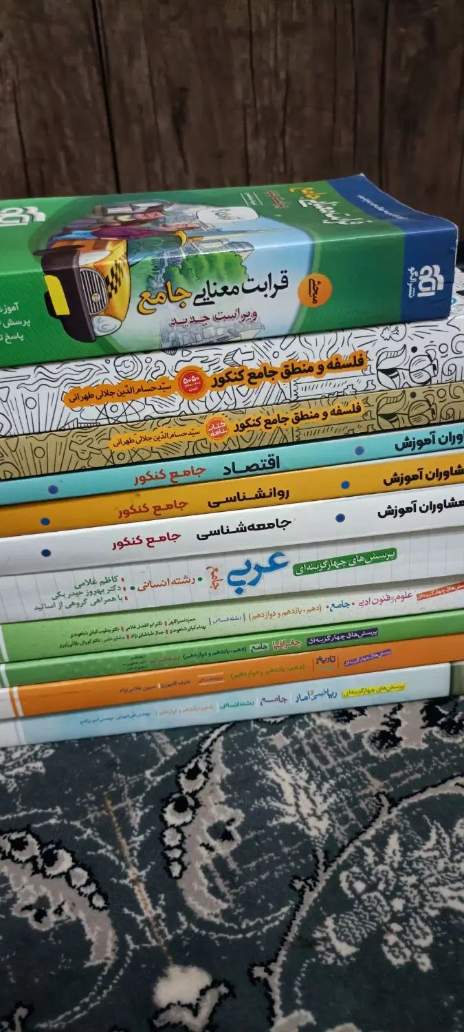 کتاب جامع کنکور انسانی خیلی سبز مشاوران مهر و ماه|کتاب و مجله آموزشی|مشهد, رده|دیوار