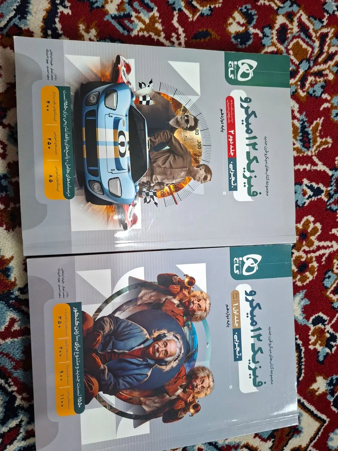 کتاب میکرو نقره ای جامع فیزیک کنکور تجربی چاپ ۱۴۰۲|کتاب و مجله ادبی|تهران, خلیج فارس|دیوار