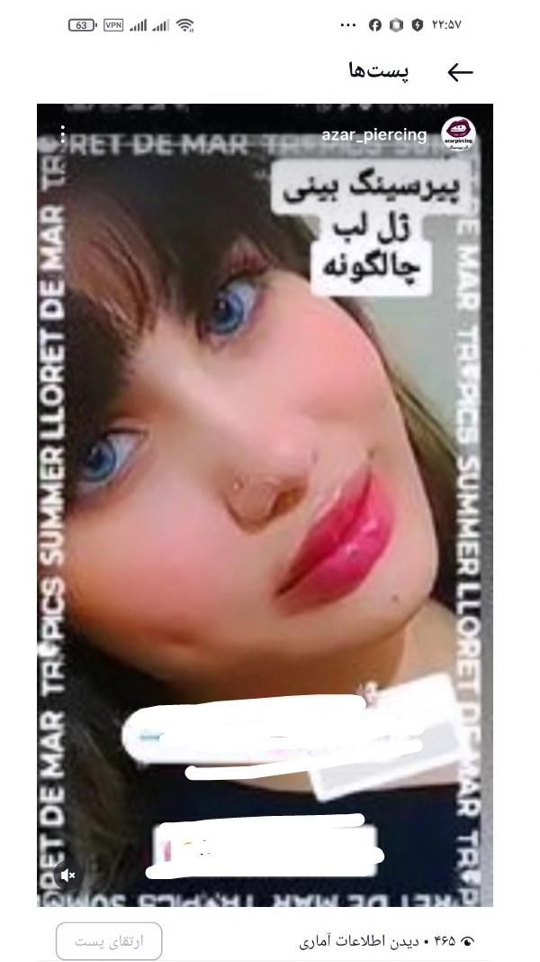 جشنواره آموزش پیرسینگ میکرو چال هیدن ژل بوتاکس ا|خدمات آرایشگری و زیبایی|مشهد, رضاشهر|دیوار
