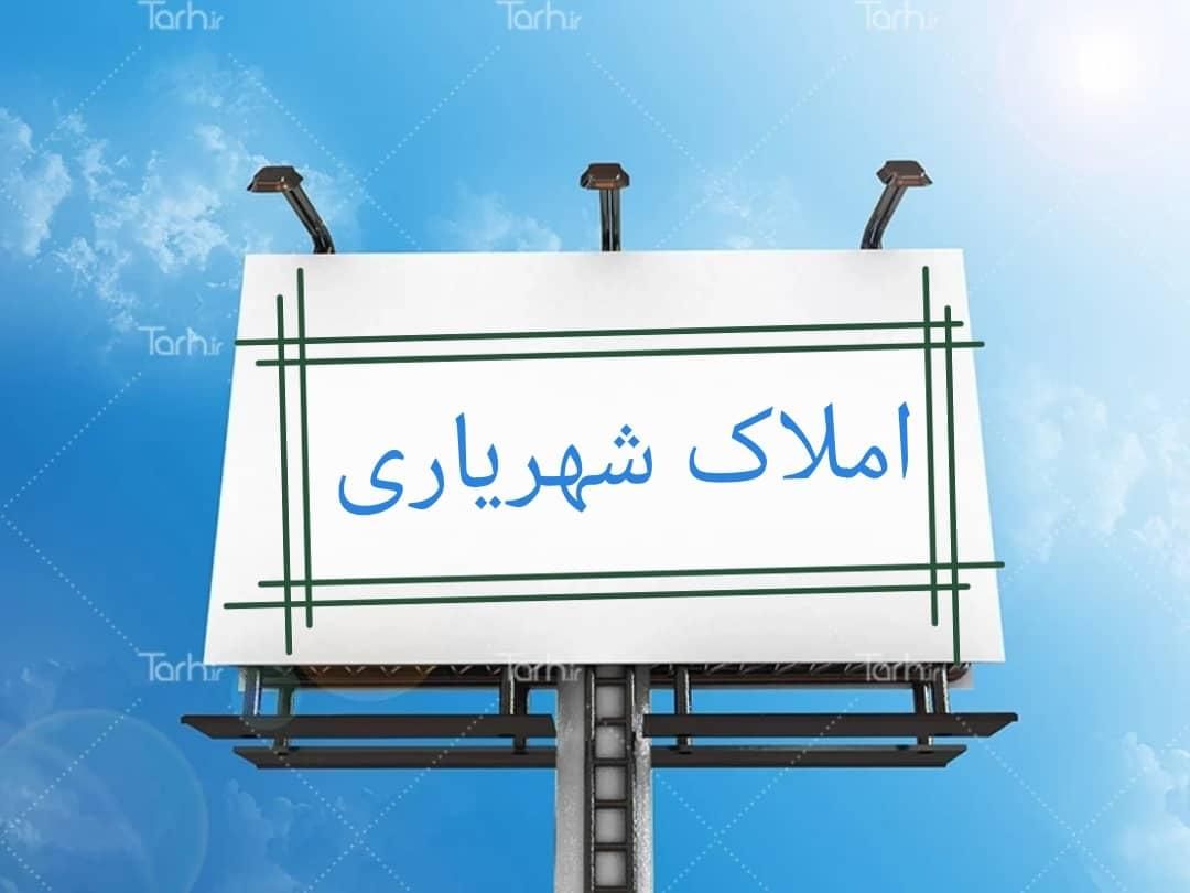 فروش آپارتمان ۷۵ متری مسکن مهر لپویی|فروش آپارتمان|شیراز, جوادیه|دیوار
