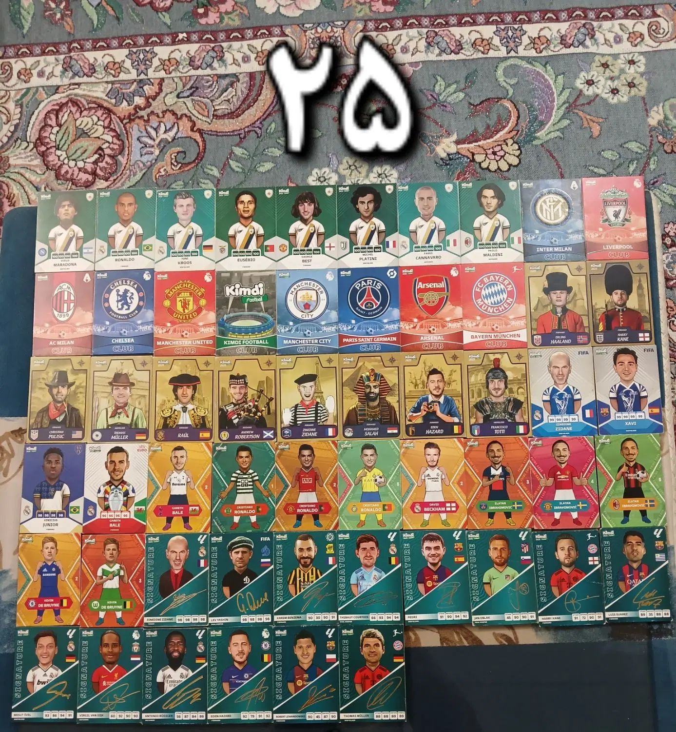 کیمدی کمیاب حراج کردم به همراه اشانتیون|اسباب‌بازی بچه|ری, ولی آباد|دیوار