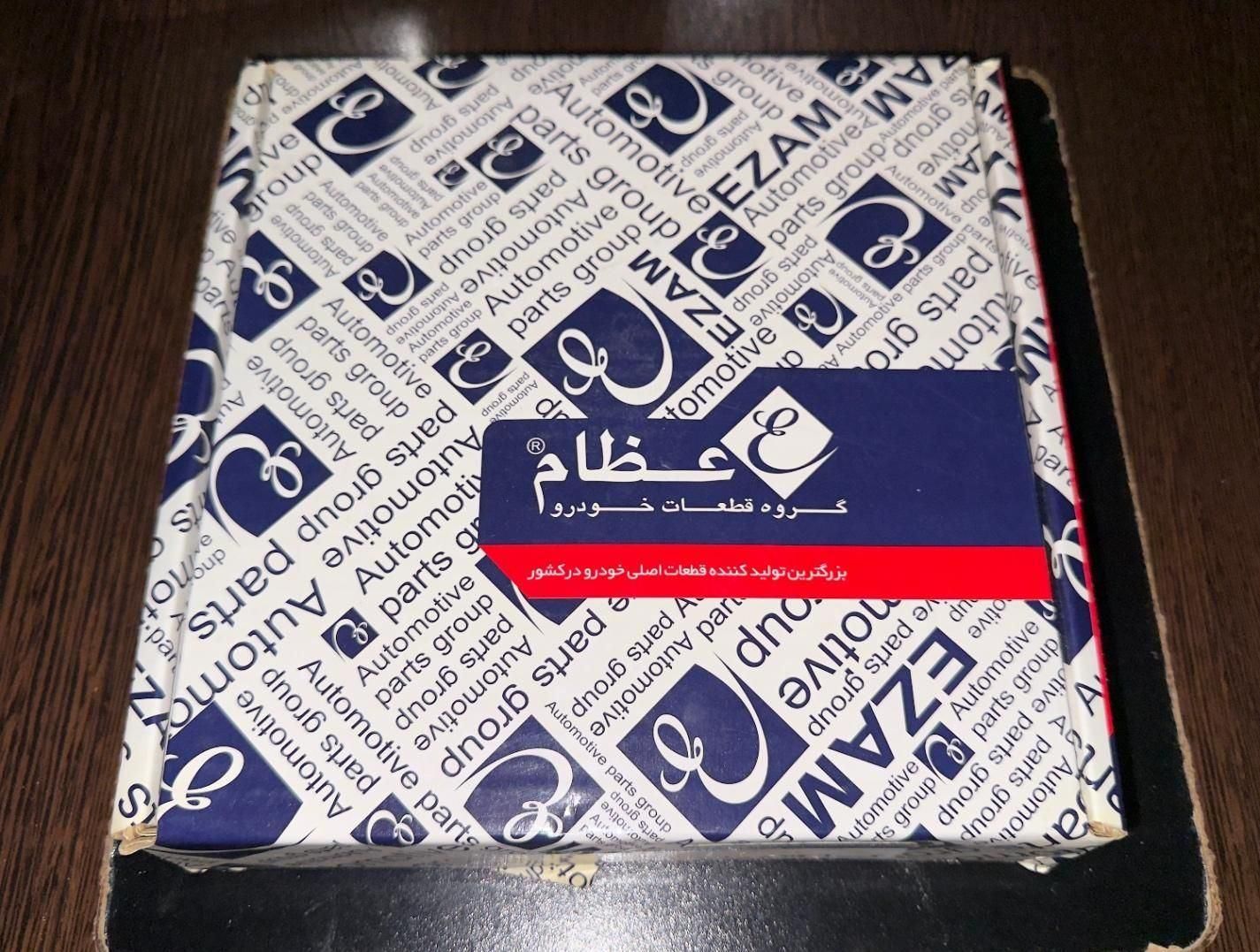 دیسک و صفحه ۴۰۵ و ۲۰۶ و ال ۹۰ اصلی و ۴۰۵ عظام|قطعات یدکی و لوازم جانبی|تهران, آشتیانی|دیوار